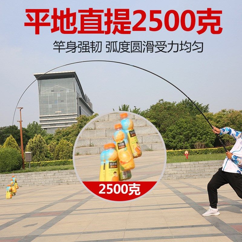 钓鱼竿手杆超轻超硬28调19调碳素鲤鱼竿鲫鱼竿综合竿台钓竿渔具,淘宝优惠券,粉丝福利购,淘宝优惠卷