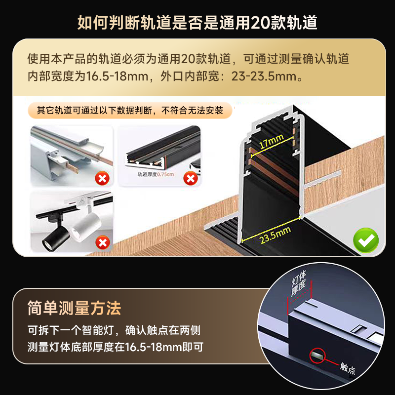 适用Aqara M3网关底座磁吸充电轨道模块迷你音箱监控摄像头支架,淘宝优惠券,粉丝福利购,淘宝优惠卷
