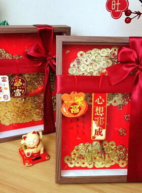 五毛5角硬币金钱摇钱发财树招财猫相框摆件手工制作diy材料包成品