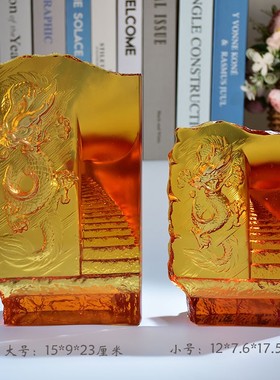 琉璃生肖龙形摆件领导高档升职礼物办公商务定制水晶奖杯刻字礼品