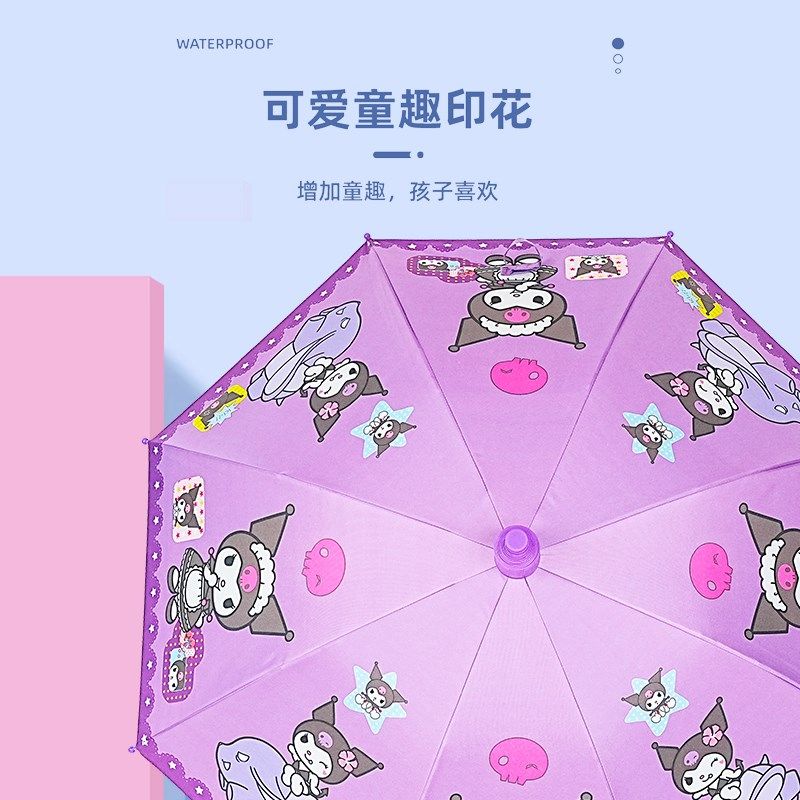儿童自动雨伞女童幼儿园轻便小学生男孩上学专用可爱太阳长柄伞,淘宝优惠券,粉丝福利购,淘宝优惠卷