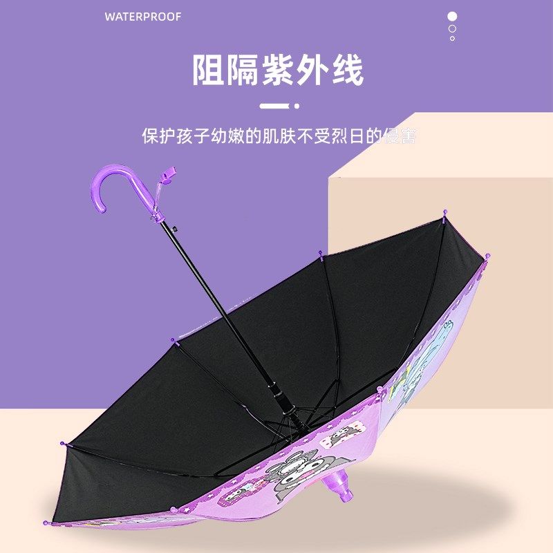 儿童自动雨伞女童幼儿园轻便小学生男孩上学专用可爱太阳长柄伞,淘宝优惠券,粉丝福利购,淘宝优惠卷
