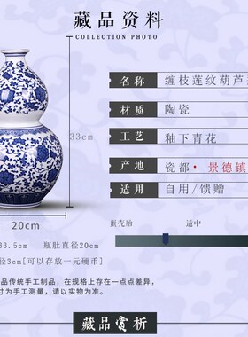 玄关开口陶瓷大葫芦摆件大号客厅镇宅瓷器工艺品景德镇青花瓷花瓶