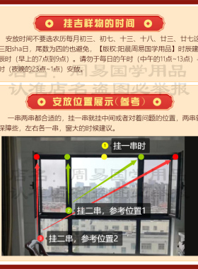 天斩天堑外口专解路冲壁刀尖角墙角两楼之间缝阳台窗门化解电线杆