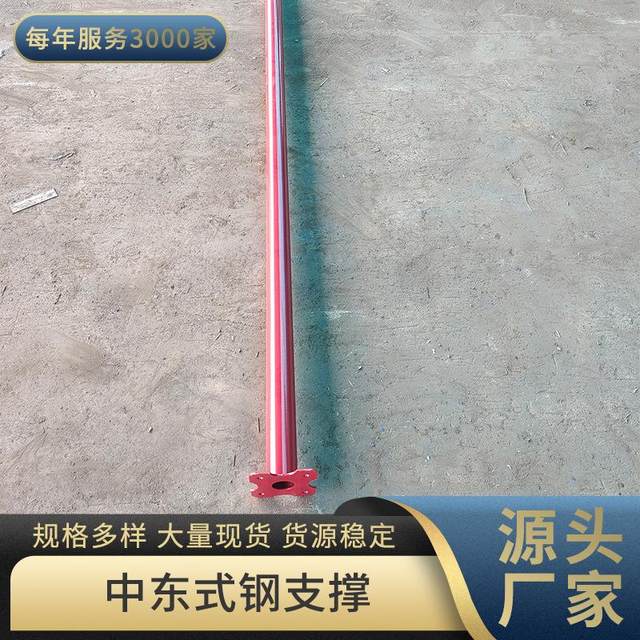 Formwork steel support for production and construction single-support top Middle Eastern single-support assembly building oblique support manufacturer