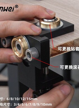 木工三合一打孔定位器圆木榫拼板板式家具连接件反弹器工具