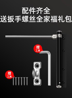 德国进口自动关门器缓冲闭门器家用静音神器简易免打孔隐形回弹簧