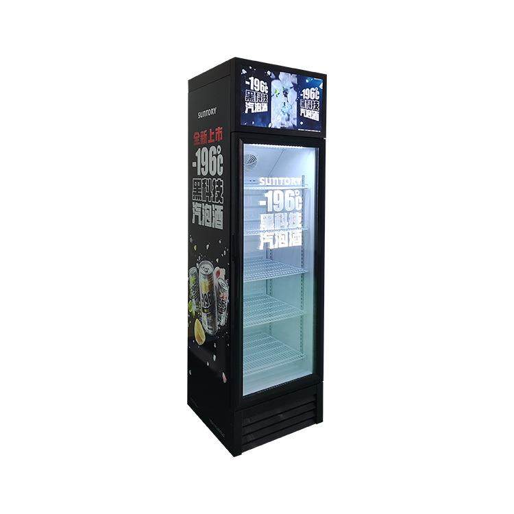 超市便利店饮料柜酒店啤酒冷藏柜展示柜酒吧立式235L冷柜,淘宝优惠券,粉丝福利购,淘宝优惠卷