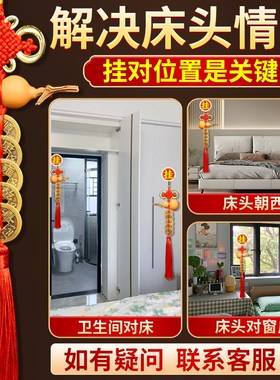 五帝钱门对门葫芦挂件天然口真品铜钱化解入户门床头吉祥结门口