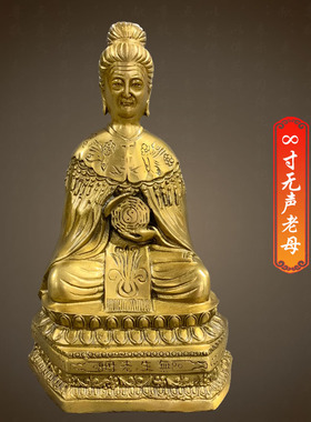 无声老父像无声老母像一对黄铜像大号小号客厅工艺品