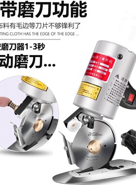 自动电剪刀裁床剪布机裁缝小型手持式多功能电动圆刀小形切布工具
