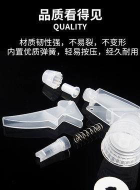 稀释瓶喷头喷壶喷头简易喷头喷雾头手持喷壶头可装在可乐瓶上配比