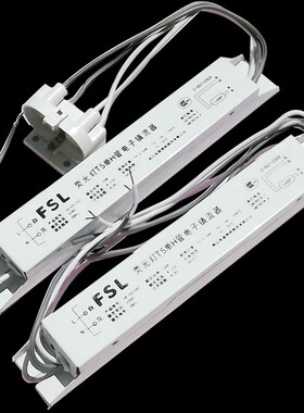 佛山H管电子荧光灯家用四针h型镇流器吸顶灯配件灯管24W36W40W55W