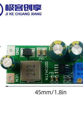 DC-DC大功率可调升压模块3V5V转6V9V12V24V直流6A电压模块升压板