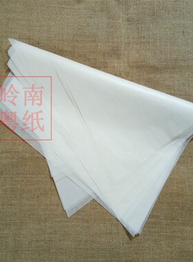 40*60烘焙油纸商用 大号油纸蛋糕吸油隔油不粘纸面包烤箱烤盘垫纸