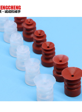 三层波纹真空吸盘   YS3-10   盘面10MM  安装孔9MM   机械手配件