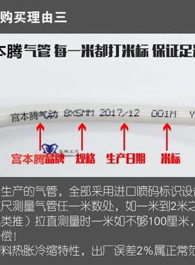 PU8*5防冻软管空压机气管风管外径8毫米气动工具配件木工专用气管