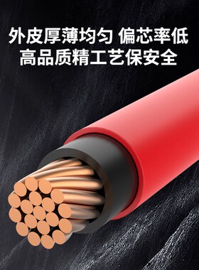 国标过检铜芯电线BVV10/16/25/35/50/70平方双塑家装主线硬线电缆