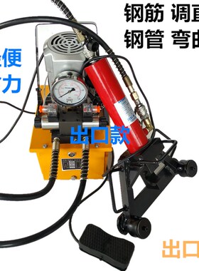 液压钢筋弯曲机手提电动钢筋弯曲机手动钢筋调直机折弯电动钢筋剪