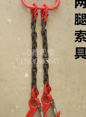 G80级锰钢起重链条组合吊索具吊钩挂钩起重吊钩索具模具吊具配件