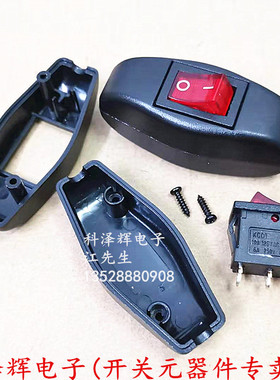 线上开关 301船型开关 大功率床头翘板开关 带开关红灯3脚2档焊线
