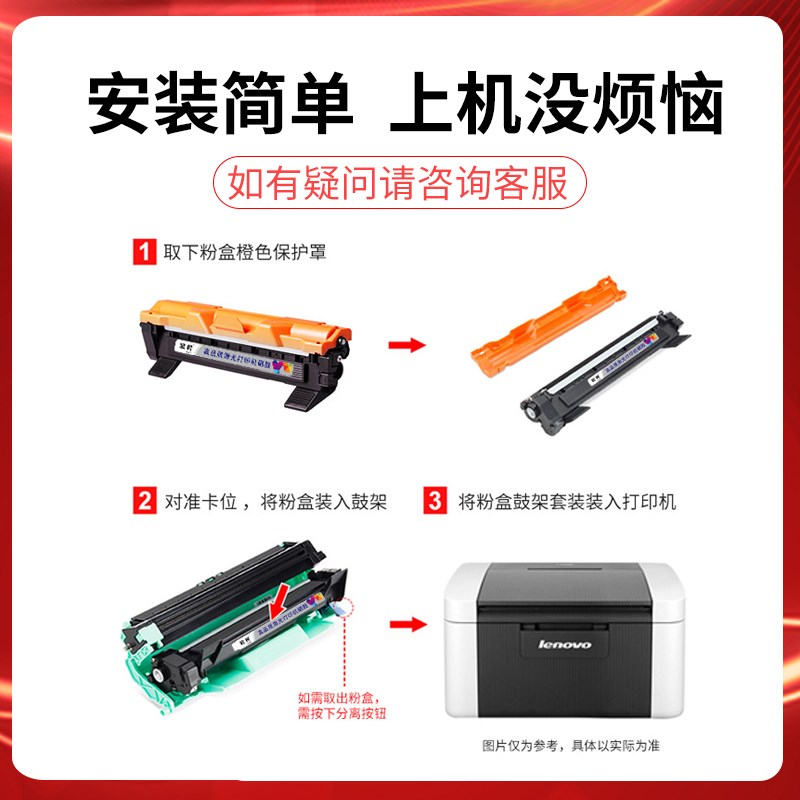 适用富士施乐M115b粉盒 P115b w P118w粉盒M118w z硒鼓 CT202138 - 图1
