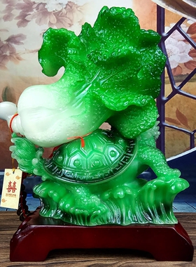 大号招财玉白菜龙龟 客厅办公室摆设店铺业礼品