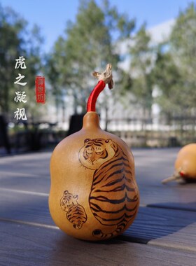 御匏坊物图天然真葫芦烙画二马胖虎客厅爱饰