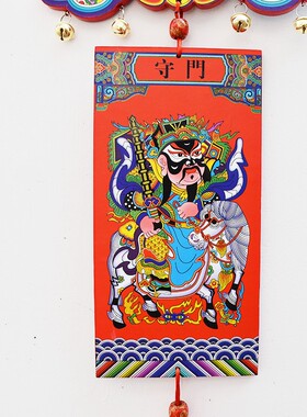 秦琼敬德木质门神挂件挂牌民间特色手工艺品大门复古怀旧家庭饰
