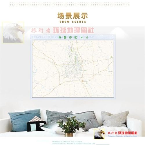 超大巨幅 许昌市区地图订制 城市城区海报22新版装饰画芯 - 图2