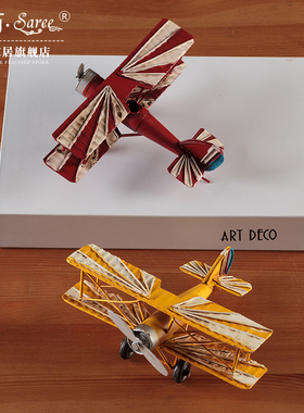 复古怀旧铁艺飞机模型翼战斗飞机店铺家居客厅电视柜装饰品