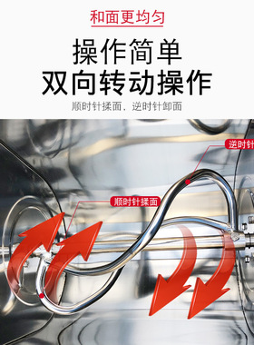 和面商用活面公斤全自动揉面全自动搅面小型搅拌