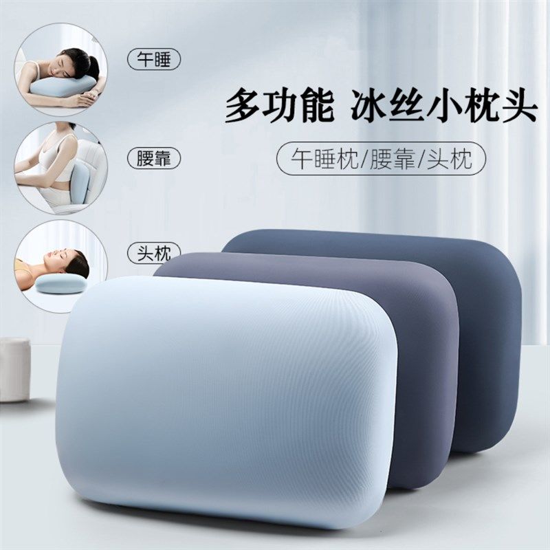 优选室午睡冰丝枕头男女学生携式午休趴趴枕沙发抱U枕床上靠垫腰.,淘宝优惠券,粉丝福利购,淘宝优惠卷