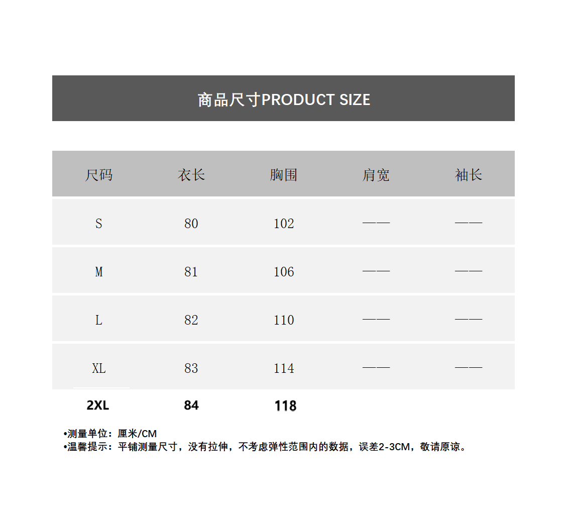 商品详情图片