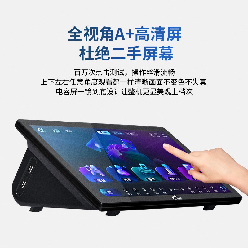 视易点歌机 C185T/C215Pro新款家庭KTV卡拉OK触摸屏K歌一体点唱机 - 图0