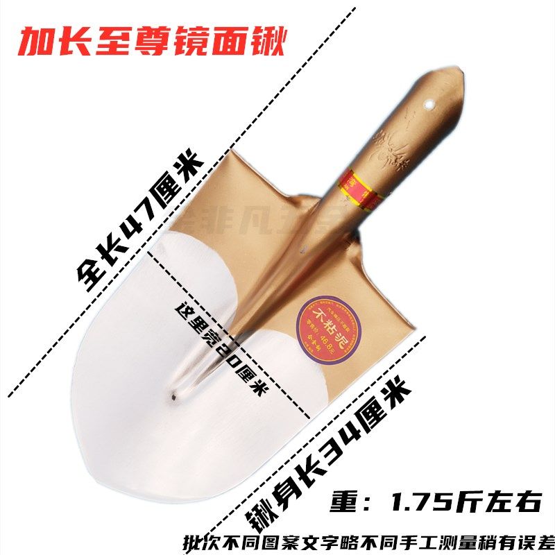 加长镜面尖铁锹山药挖葱锹铁钢锨农用挖沟锹深挖洞楸合金钢省力锹,淘宝优惠券,粉丝福利购,淘宝优惠卷
