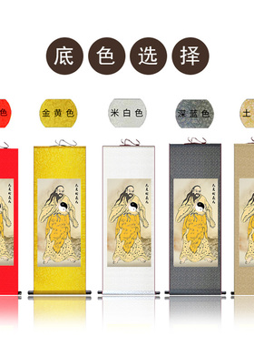 三皇画像伏羲轩辕黄帝神农炎帝挂画客厅装饰画卷轴丝绸画人物定制