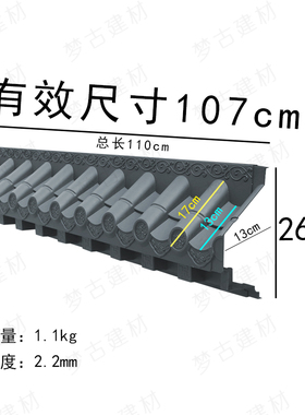 免架子一体仿古瓦带封板屋檐装饰树脂瓦新客厅立体塑料装饰瓦