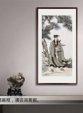 工笔神仙人物国画吕祖吕洞宾纯阳子画像水陆画玄关书房卷轴挂画框