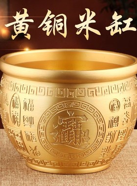 百福铜缸黄铜米缸摆件聚宝盆聚财福家居客厅装饰品存钱罐
