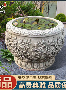 石雕鱼缸汉白玉门水缸庭院别墅石槽养鱼荷盆