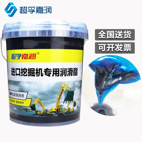 黄油润滑油锂基脂号#号耐温工程械轴承挖大桶装 - 图2