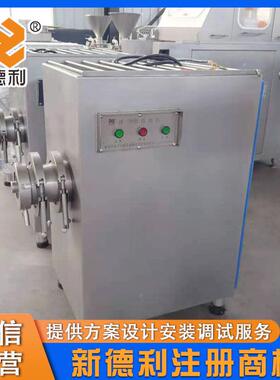 全自动鱼盘绞机肉12器0型骨架绞碎设备大型商MAGA-102用鸡牛肉电
