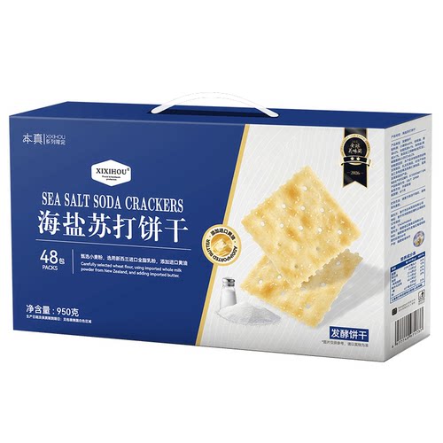 无糖孕妇海盐苏打饼干养碱性零食胃酸孕期单独小包装咸味休闲食品 - 图0
