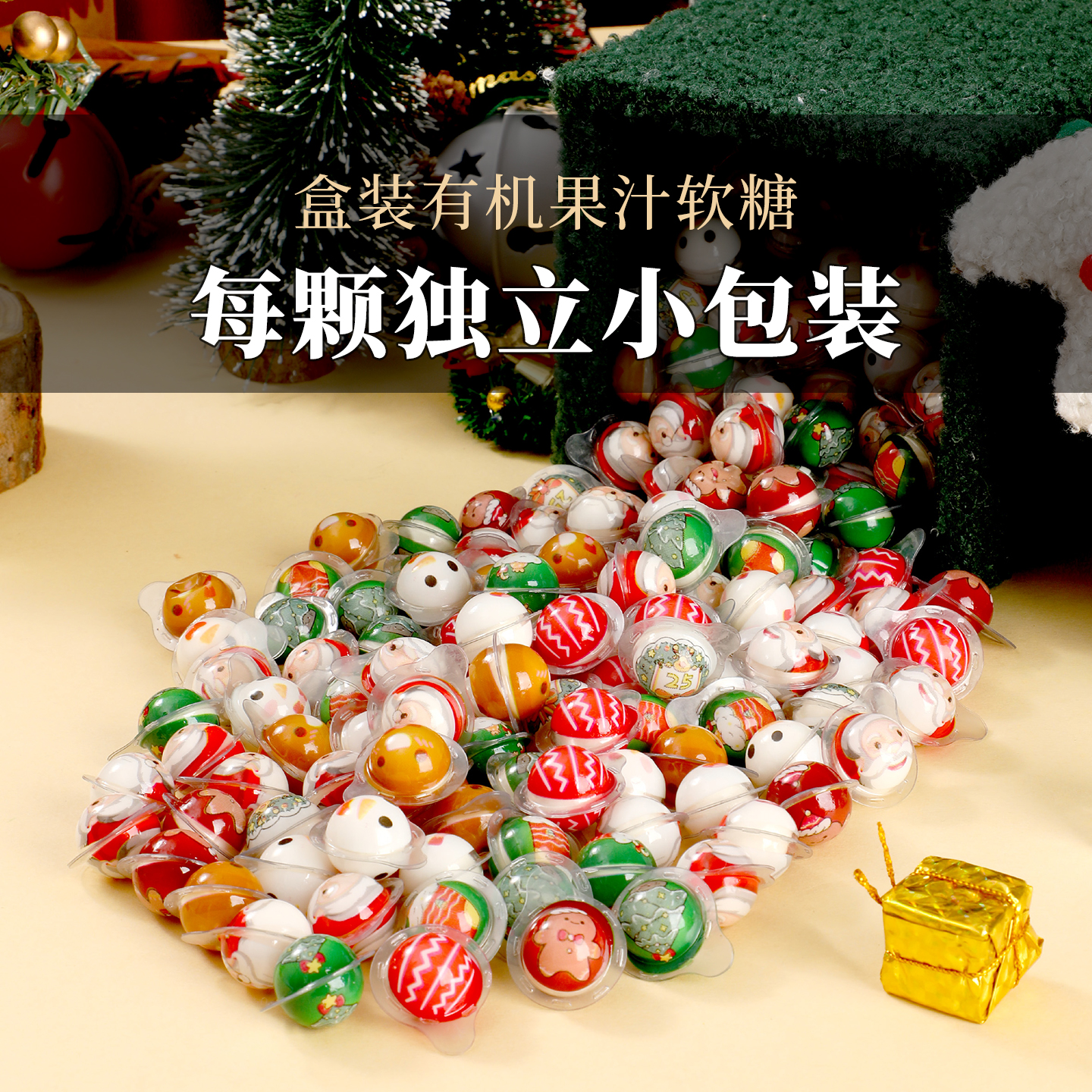 圣诞饼干糖果装饰裱花糖霜圣诞节老人小礼物平安夜礼品儿童幼稚园 - 图2