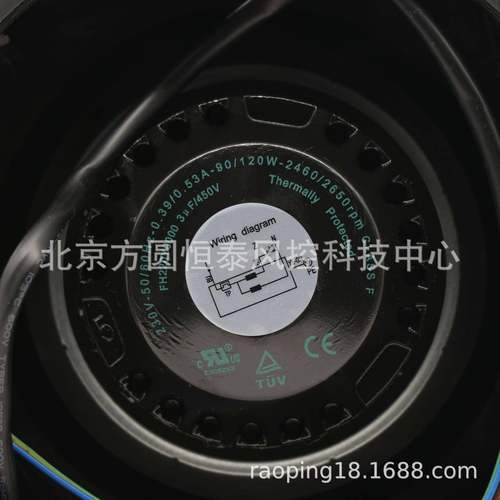 FH220Y0000泛仕达离心风机SC220A1-AGT-03热交换风机 - 图2