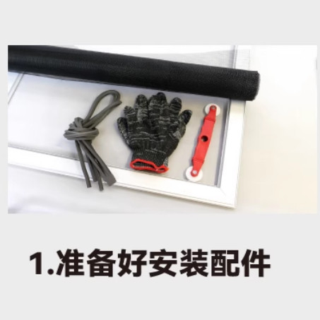 纱窗网压条塑钢窗户嵌入皮胶条压纱条铝合金门窗卡条配件家用工具,淘宝优惠券,粉丝福利购,淘宝优惠卷