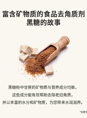SkinFood/思亲肤黑糖光彩卸妆油