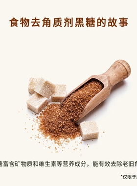 oliveyoung热卖黑糖精华磨砂膏