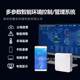 Indoor air quality monitoring screen Toilet odor detector Garbage transfer station foul odor electronic board notice board